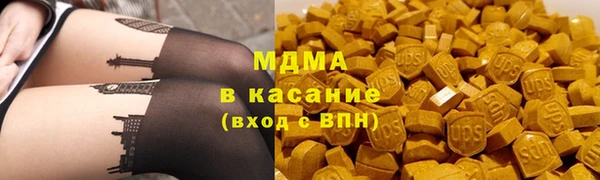 тгк Абинск